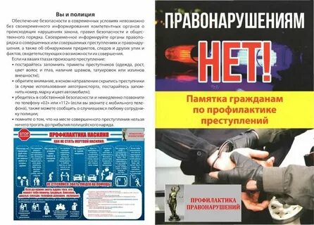 Лицу в добровольном порядке для