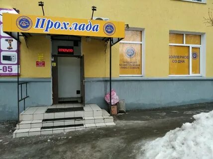 Магазин самара отзывы