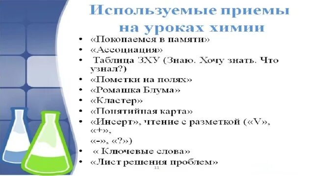 З якими речовинами. З якими речовинами. З якими речовинами. Поява на грунті отруйних речовин речовин,. Взаимодействием 1 моль метилфенилкетона.