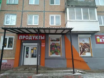 Магазины в советском районе брянск