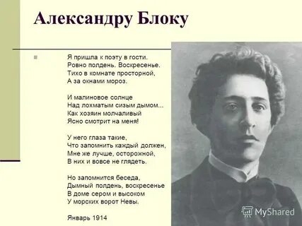 Блок лениво и тяжко плывут облака