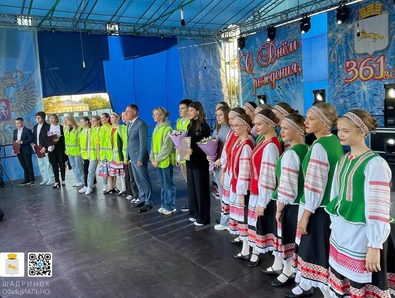 Коллектив вертикаль. Коллектив вертикаль