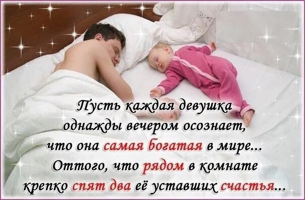 Подари мне сына и дочку