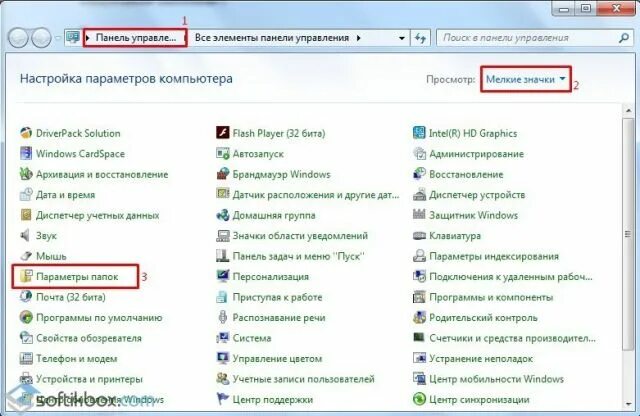 Как удалить nod32 полностью windows 10