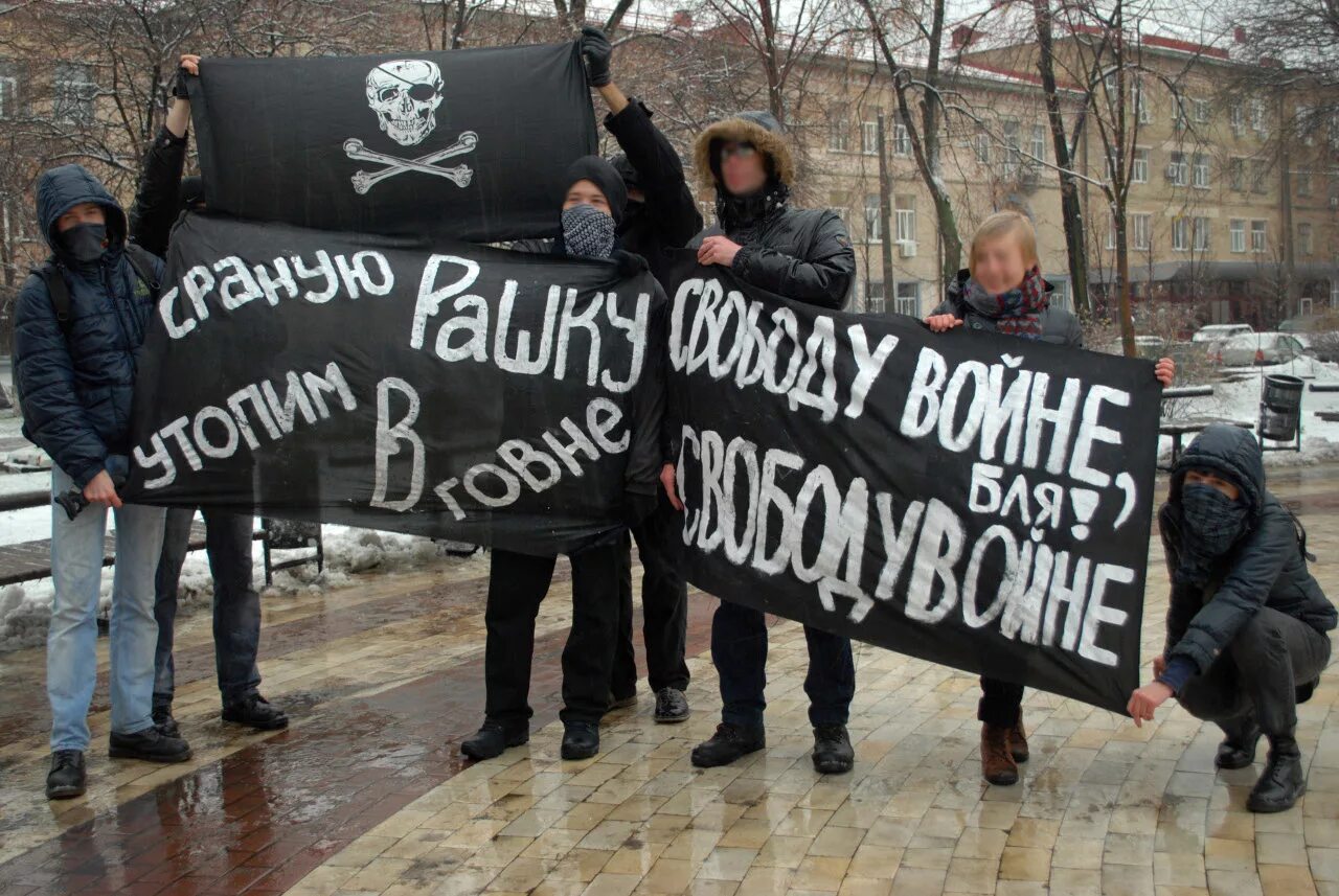 Флаг анархистов Махно. Черное Знамя анархистов. Флаг Махно. Украинская Анархия.