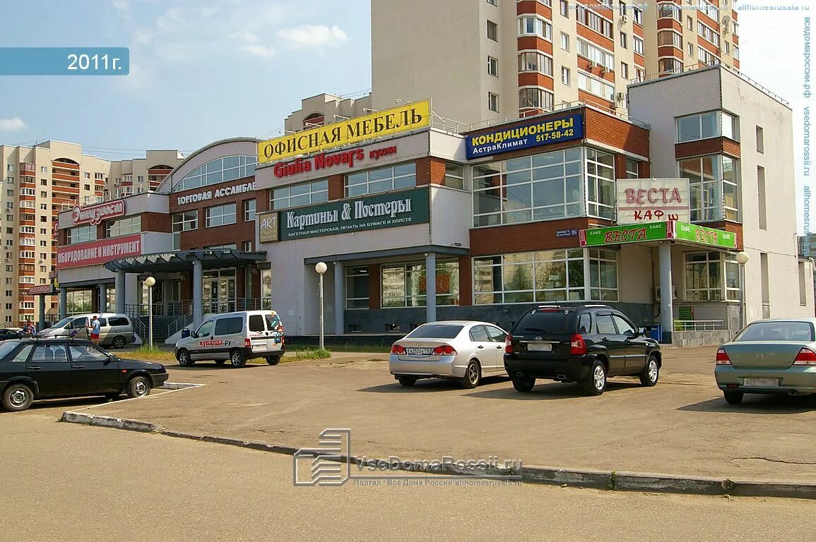 Альфа просп ямашева 51 фото Photo: Hasanov, gift and souvenir shop, City of Kazan, Yamasheva Avenue, 51А Y