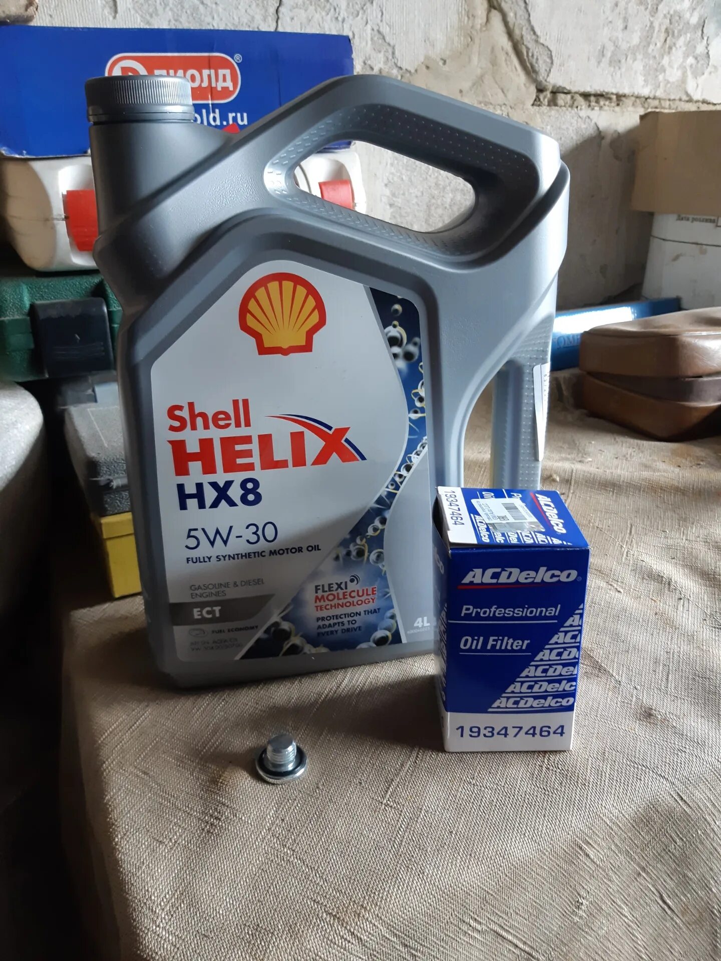 Shell моторное 5w30 hx8. Shell hx8 5w30 ect. Helix hx8 ect 5w-30 5l. Шелл Хеликс 5w30 hx8 ect c3. Масло Shell Helix hx8 5w30.