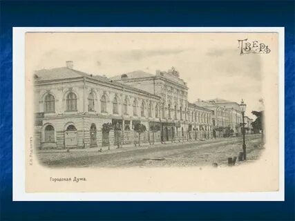 Тверь 18 века