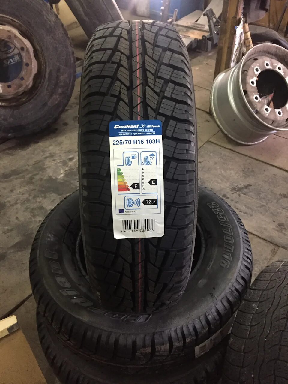Cordiant all terrain 225 70 r16. Cordiant 225/70 r16 грязевая. all terrain cordiant шины r16. cordiant 225/70 r16 all terrain oa-1. 225/70r16 cordiant all terrain оа-1.