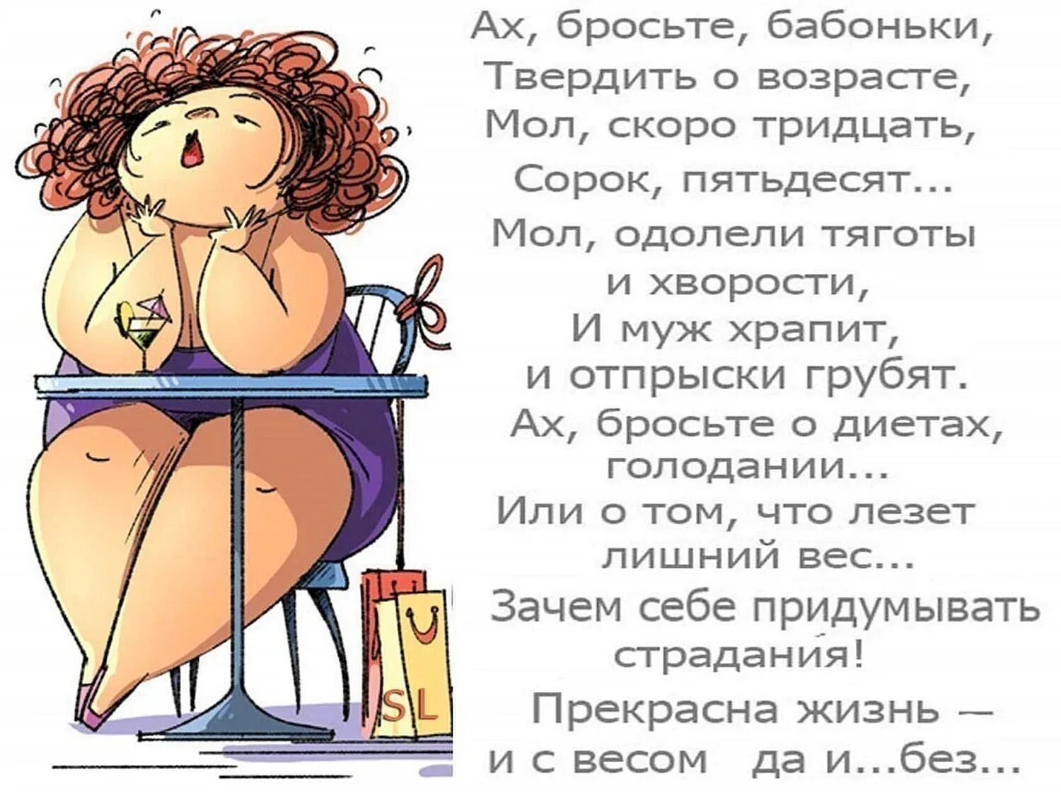 Сорок пятьдесят