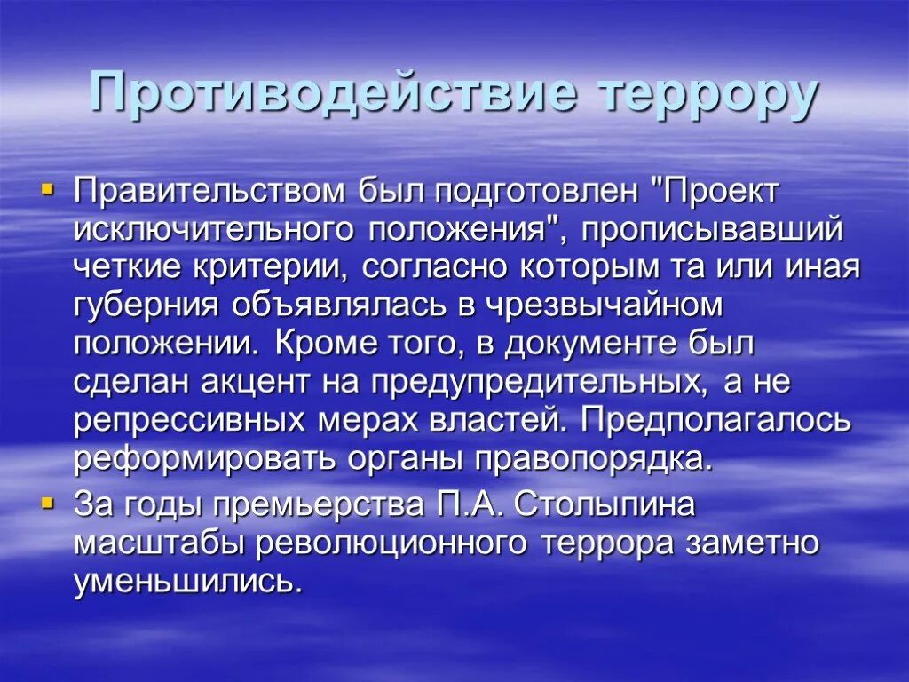 Типы трудных детей и способы работы с ними. Гессен в. Хозяйство латинской америки противоречия развития. Исключительное положение. Почему государство борется с монополиями.