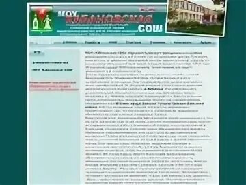 Каталог сайтов орехово зуево