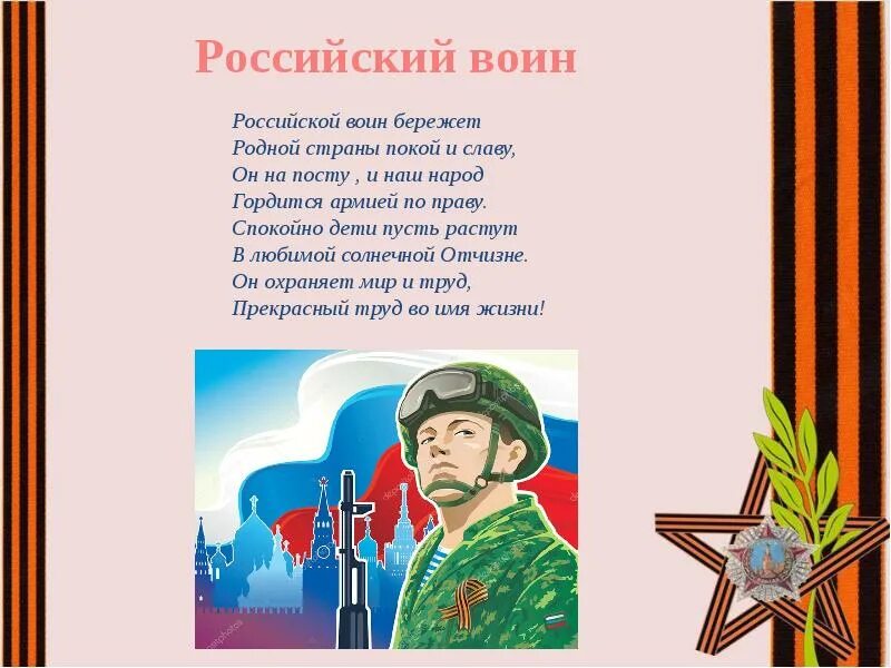 На горах высоких на степном