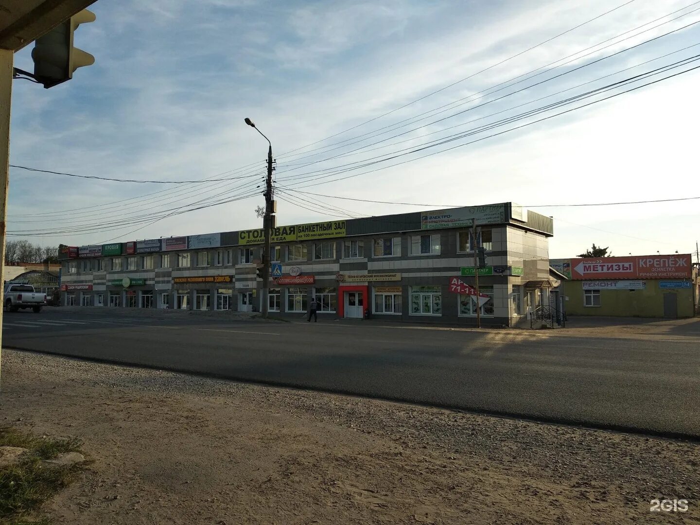 2 б 54 1 б