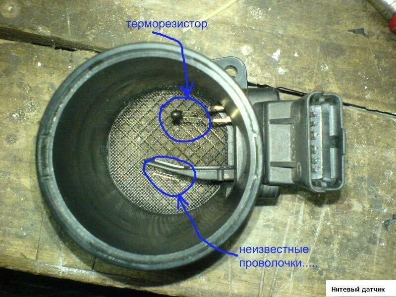 Год выпуска дмрв. Расходомер воздуха 2110. ДМРВ дроссель 2114. ДМРВ ВАЗ 2110 чувствительный элемент. Датчик расхода воздуха ВАЗ 2114.