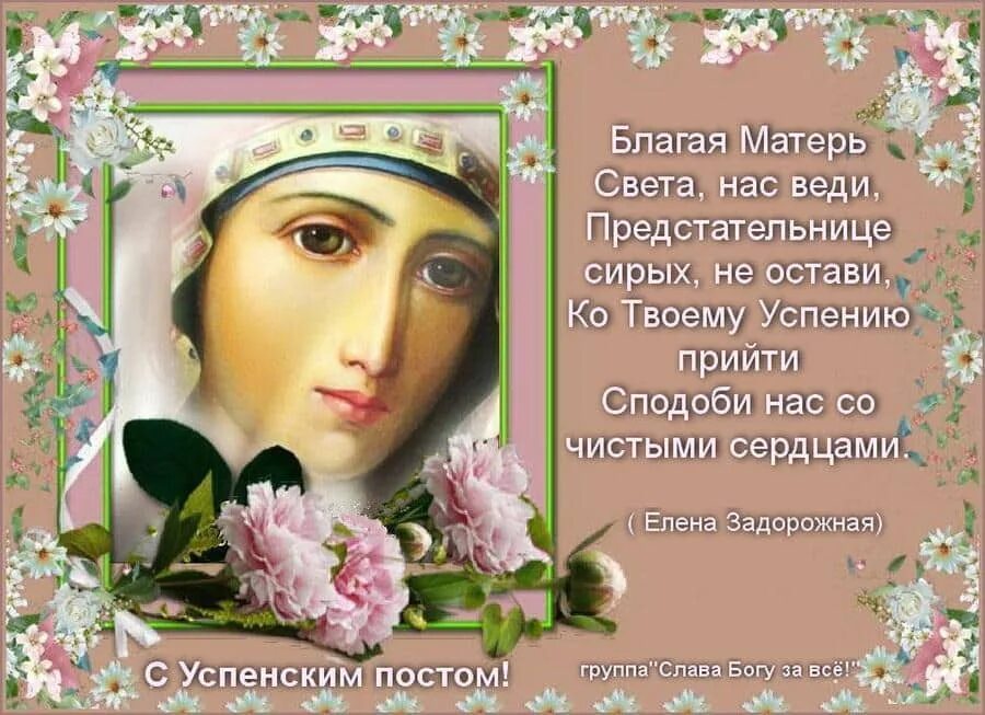 Благодарю и прошу прощения. Благодарю и прошу. Прошу прощения надпись. Благодарю и прошу прощения. Умение прощать.