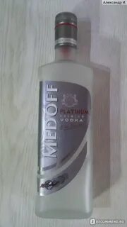Премиум платинум
