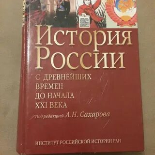 История от начала до наших дней