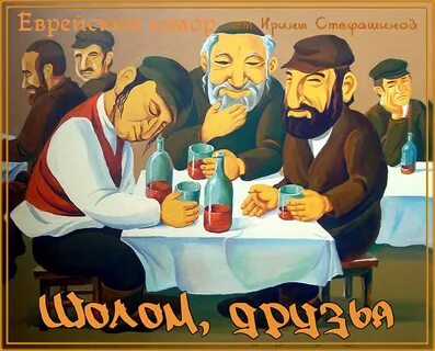 Шалом дзен