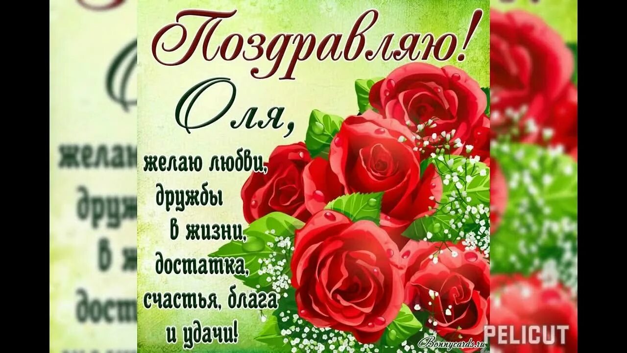 Поздравления с днём рождения девушке. У меня сегодня день рождения. С днём рождения меня. С днем рождения меня меня. Она поздравила меня с днем рождения.