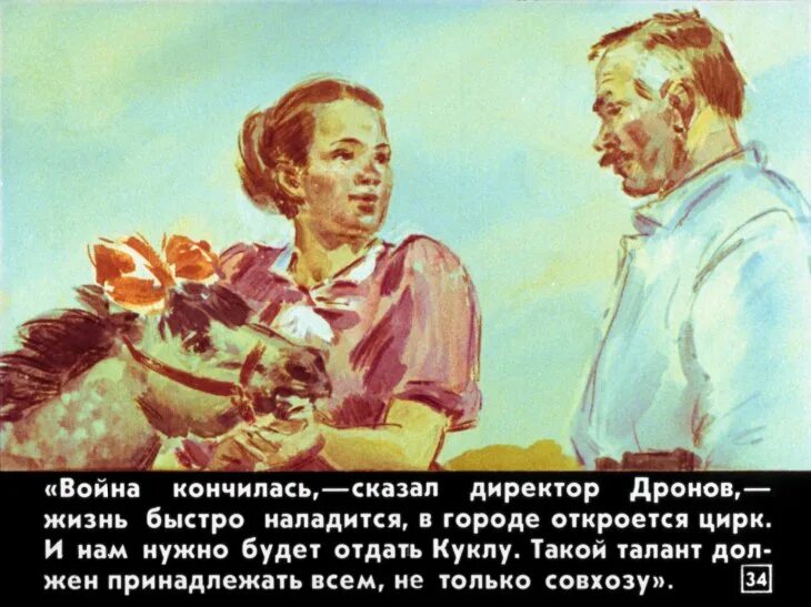 Как сахар есть так два. Как сахару так два куска. как сахара есть так два куска.