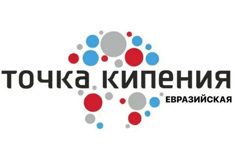 Лучшие точки кипения