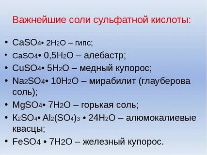 Ca какая группа