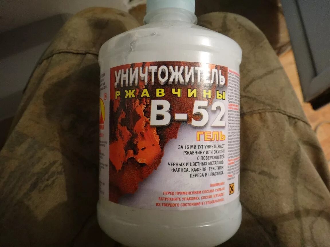 Удалитель ржавчины с металла. Defender auto преобразователь ржавчины. Антиржавчина для авто. Удалитель ржавчины с кузова автомобиля. Спрей weicon wcn11151400.