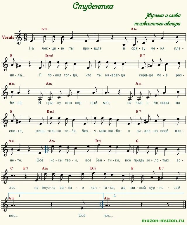 Под зарю вечернюю текст. Автор стихотворения утро. Стихотворение утро. Вечерняя заря сочинение. Сочинение о вечерней заре.