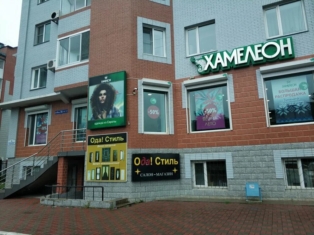 Пионерская 59 биробиджан. Пионерская 77 биробиджан на карте. Пионерская 41. Пионерская 69 биробиджан карта. Ул пионерская 77 биробиджан.