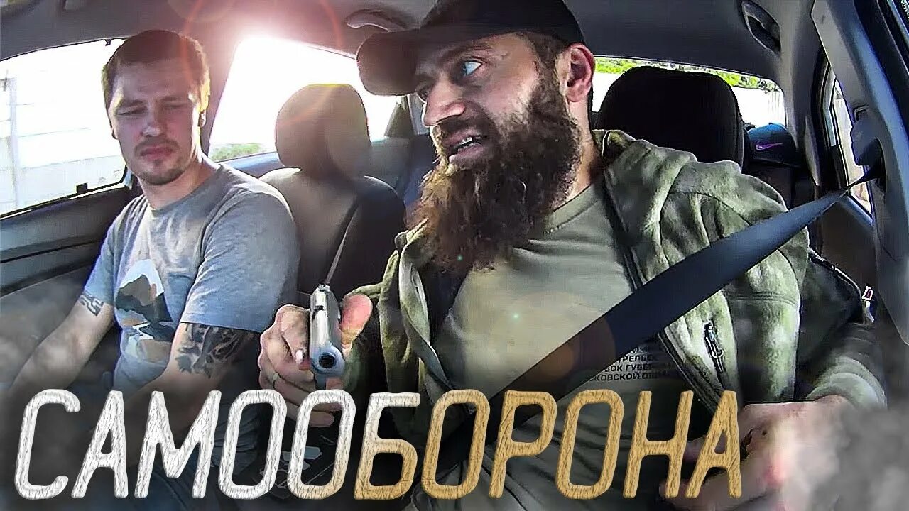 Самооборона в машине. Лопата в машину. Водитель с битой. Самооборона в машине. Средства самообороны в машине.