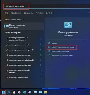 Вынести на панель