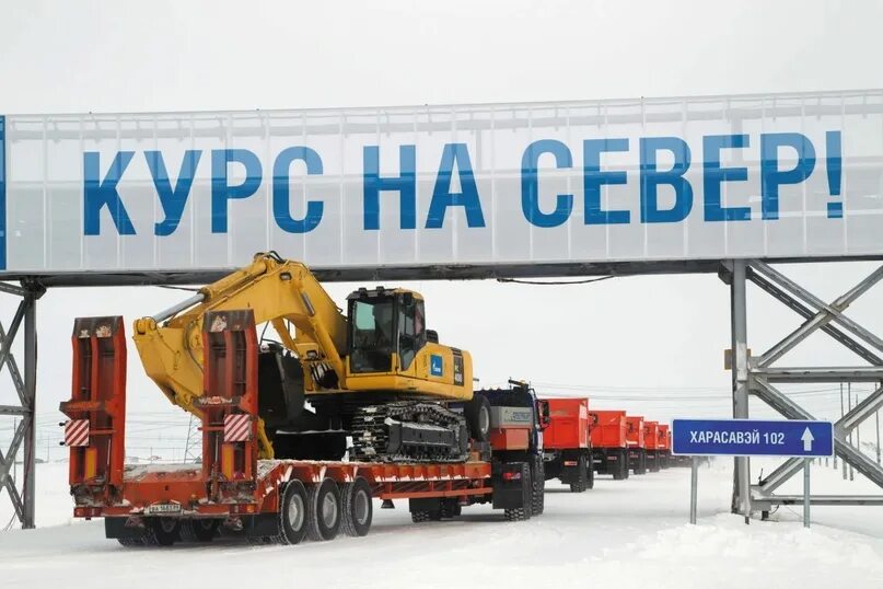 Ямал работа вахтой вакансии. Харасавэй. ямал харасавэй. бованенковское и харасавэйское месторождение. ямал мыс харасавэй.