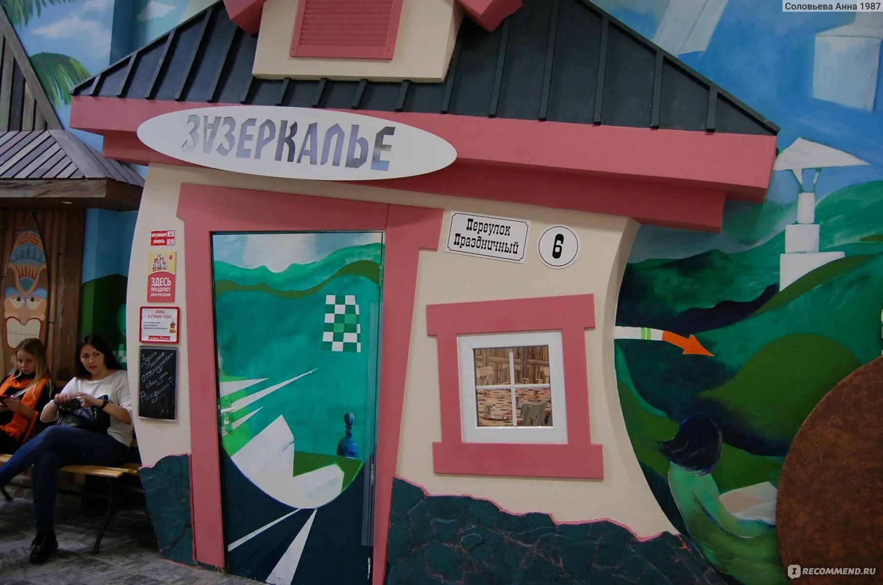 кидзания академия моды. кидбург или кидзания. кидзания и кидбург отличия. кидбург или кидзания.