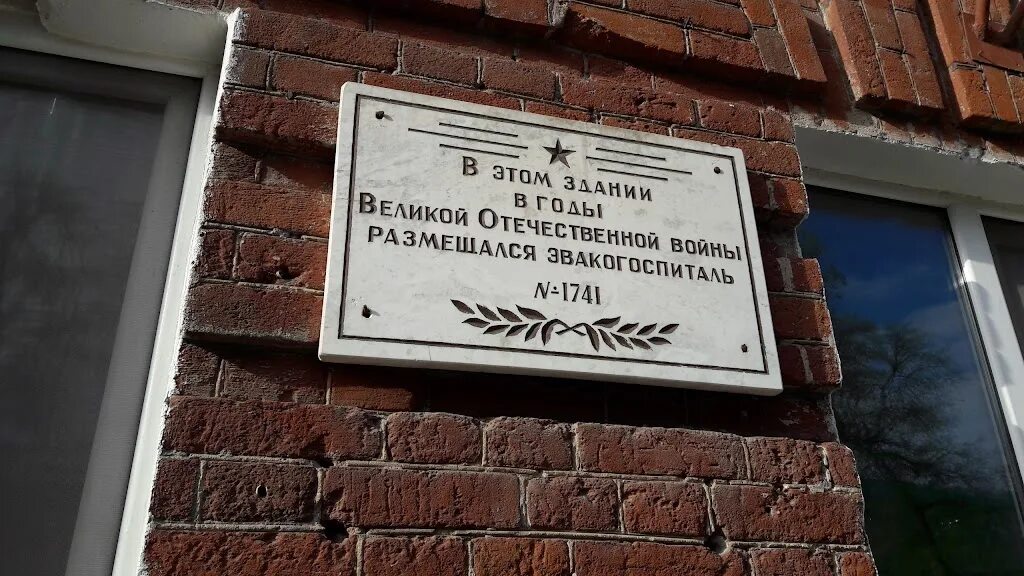 Как доехать до госпиталя ветеранов. Уфа Тукаева 48. Республиканский клинический госпиталь ветеранов войн Уфа. Госпиталь на Тукаева Уфа. Республиканский клинический госпиталь ветеранов войн Уфа Тукаева 48.