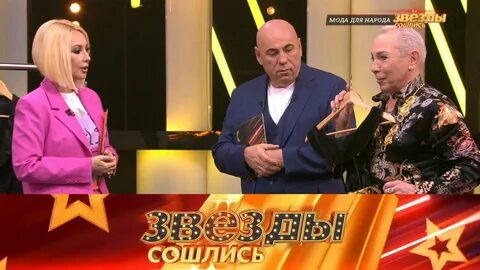 Последний выпуск программы звезды