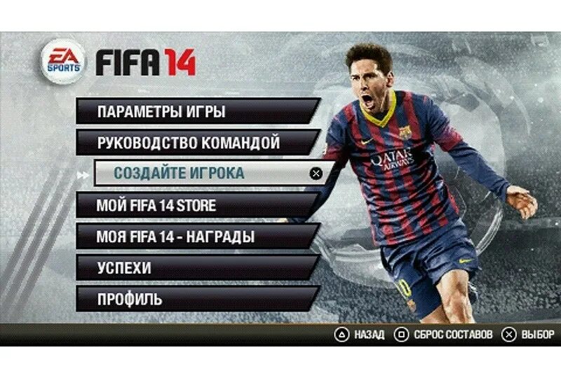 Psp 14. [psp] fifa 14 (2013). Psp 14. Фифа 14 на пииспи. Fifa 14 psp.