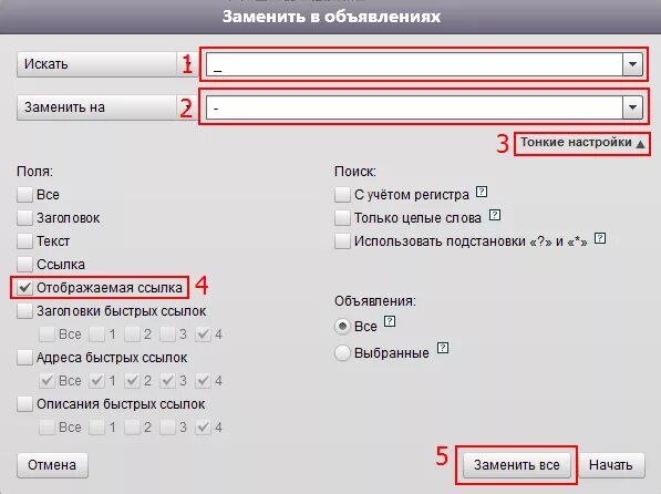 Как повысить качество скриншота. Как повысить качество скриншота