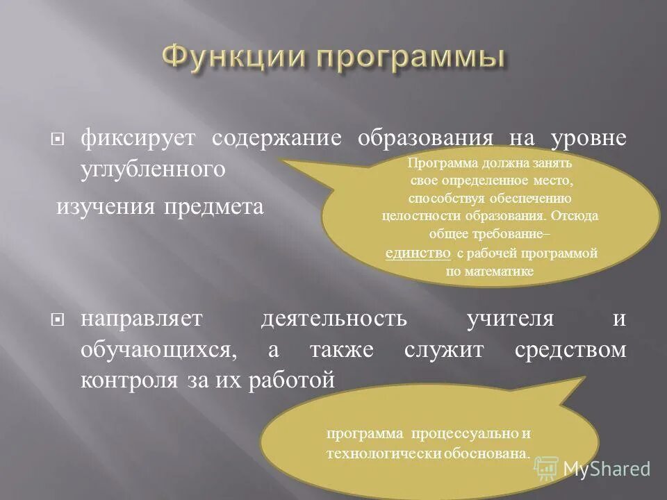 Социализация и социальные роли. Социальные роли в обществе. Особенности социальных ролей. На примере любой базовой социальной роли. Характеристика развития теневых отношений в социальной сфере.