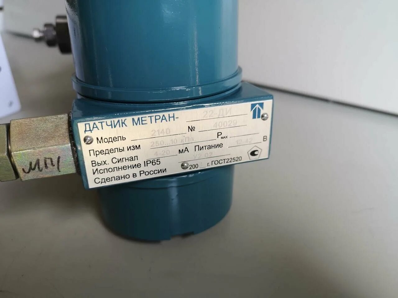 Преобразователь избыточного давления метран-43-ди-ех. Датчик избыточного давления метран-150ди. Датчик давления метран-150tg. Датчик избыточного давления метран-55-ех-ди-516-10. Датчик давления метран-150.