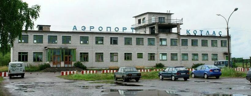 Самый точный прогноз аэропорт котлас. Котлас город аэропорт. котлас аэропорт полоса. аэропорт котлас фото.