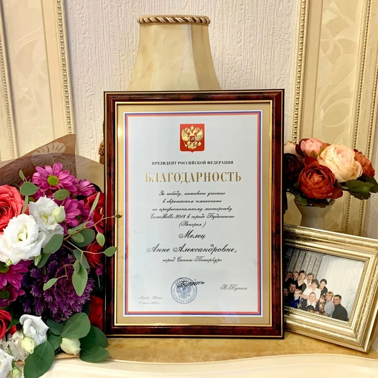 Благодарим за награду