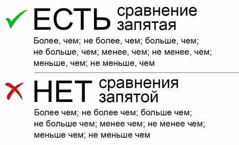 лучше чем он запятая: Yandex Görsel'de 1 bin görsel bulundu