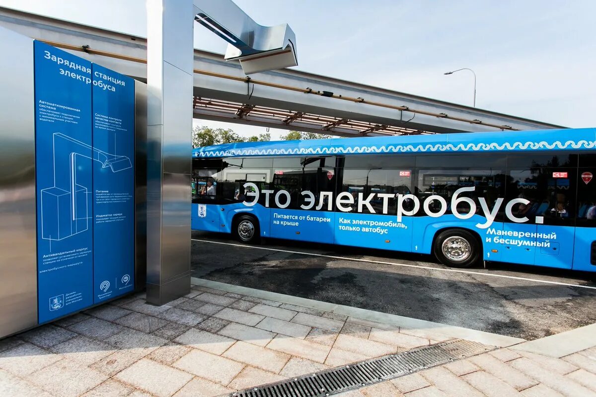 Электробус 3 маршрут. Зарядная станция для электробуса. зарядка электробуса. зарядные станции для электробусов в москве. автобус москва.