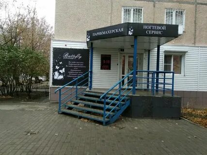 1 алтайский край барнаул
