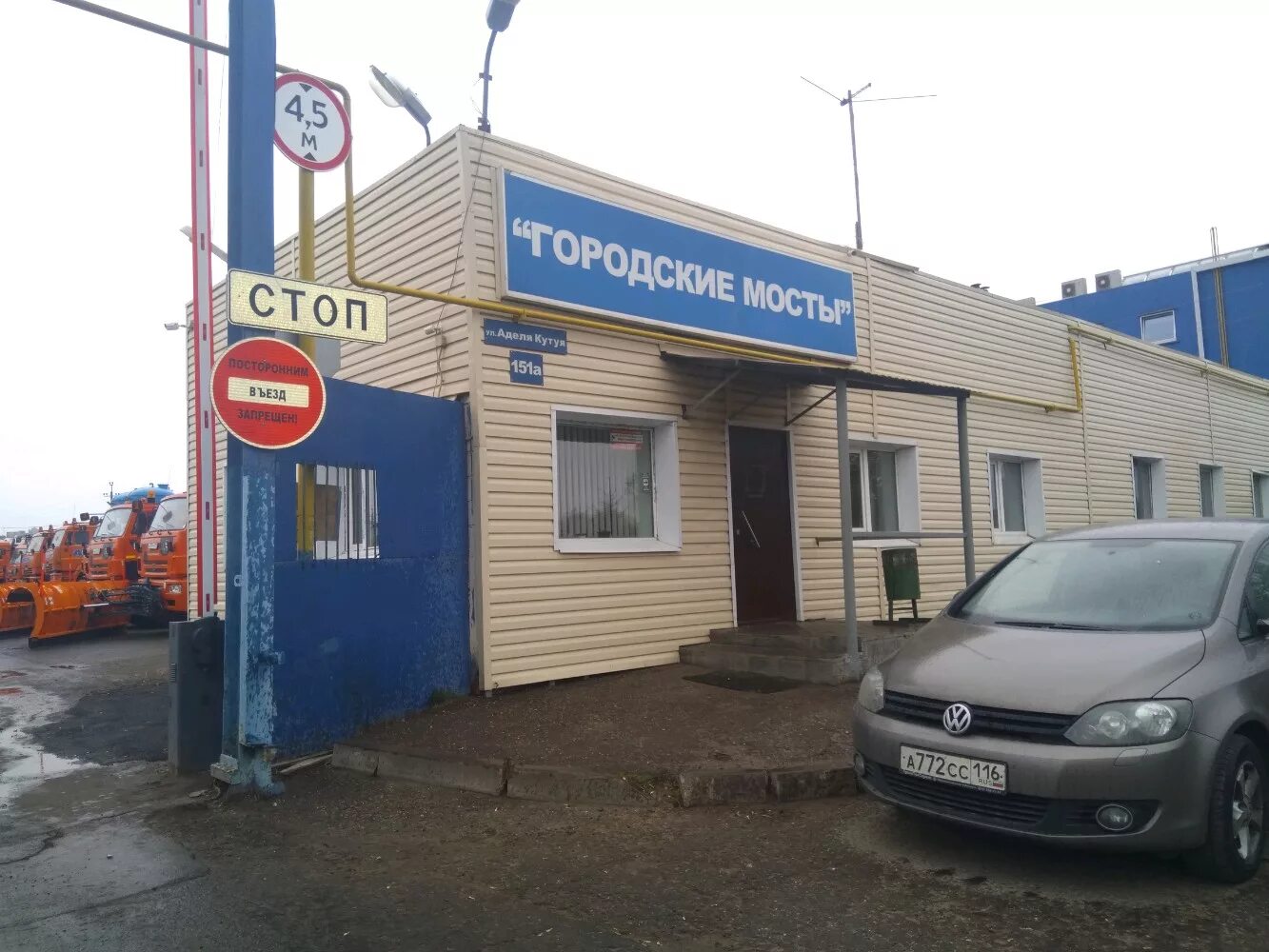 Ул аделя кутуя дом 151. , 151. Казань, улица аделя кутуя, 82. Кутуя 151. Кутуя 151.