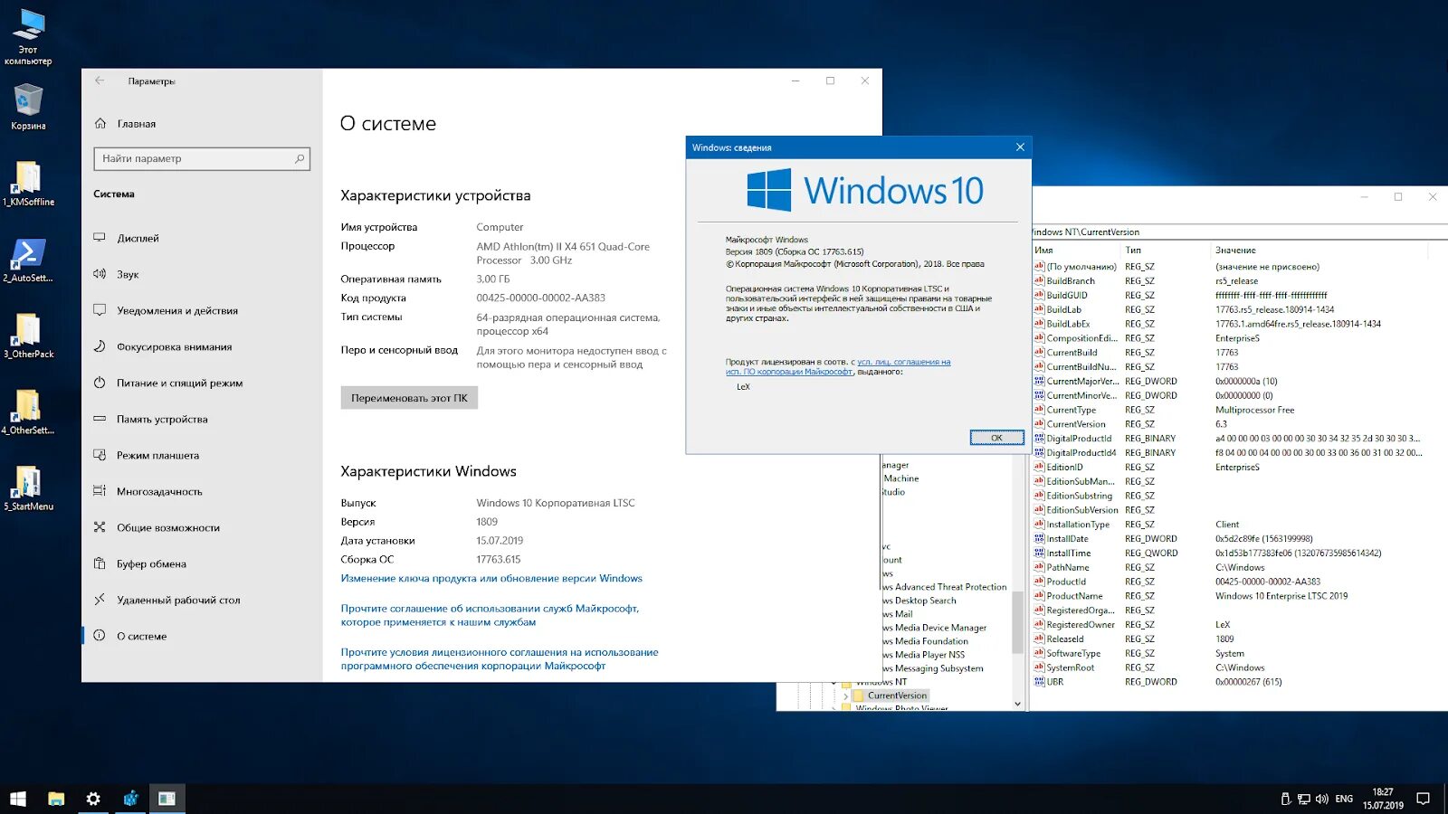 Симулятор компьютера виндовс 10. Windows 10 enterprise корпоративная) 64 bit. windows 10 корпоративная dvd. оперативная система виндовс 10. windows 10 enterprise 1809 ltsc 2019 msdn.