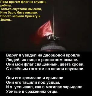 Будете спускаться