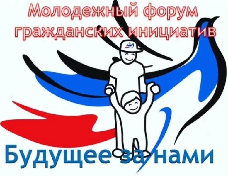 За нами будущее это. За нами будущее это. Проект будущее за нами. За нами будущее это. Будущее за нами картинка.