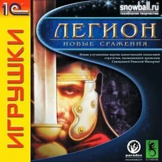 Легион топ